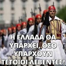 Εικονίδιο