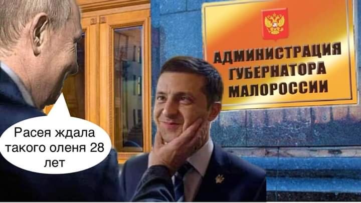 Арахамія назвав розцінки на кампанію на місцевих виборах: кандидат до міськради - $50 тис., до сільради - $10-12 тис - Цензор.НЕТ 2980