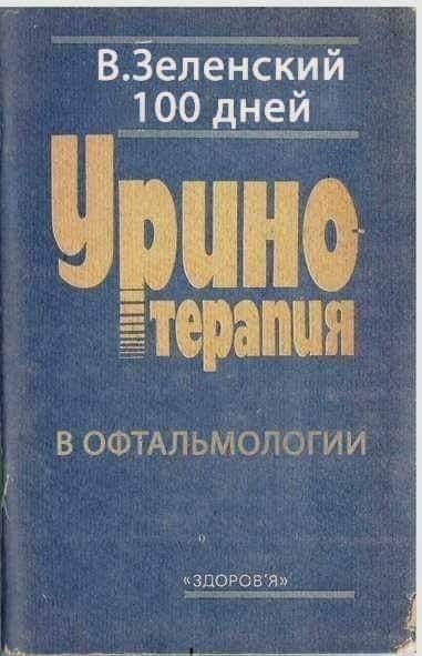 Генпрокурор Рябошапка назвал основные задачи по перезагрузке работы прокуратуры - Цензор.НЕТ 7527