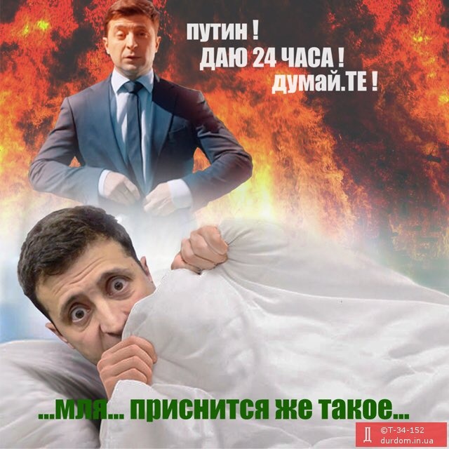 "Немає жодного концепту щодо особливого статусу Донбасу", - Арахамія - Цензор.НЕТ 8609
