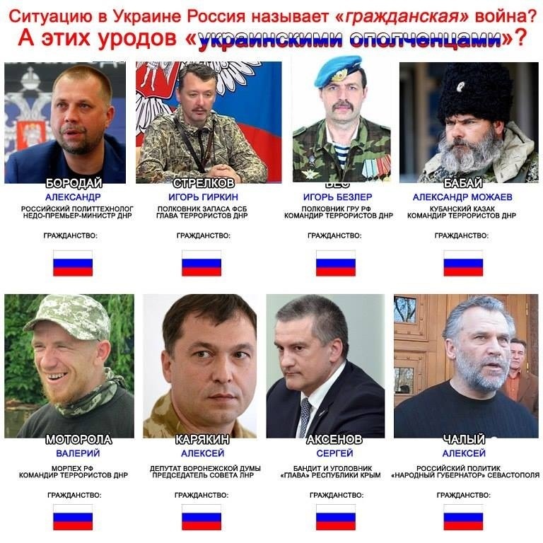 У січні на Донбасі померли 19 окупантів, 43 - поранені - Цензор.НЕТ 9034