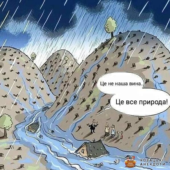 Зеленський про паводки на заході України: Потрібно укріпити береги річок, щоб щорічно не втрачати людей і гроші - Цензор.НЕТ 5184