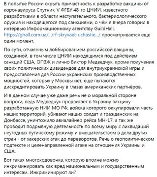 Китай скрывает информацию о происхождении COVID-19, - госсекретарь США Блинкен - Цензор.НЕТ 6475