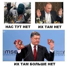 Российские наемники 10 раз обстреляли защитников Украины с начала суток - Цензор.НЕТ 3165