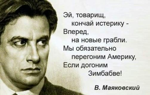 Понівечений пострілом Росляков, який покінчив із собою в бібліотеці коледжу окупованої Керчі - Цензор.НЕТ 9146