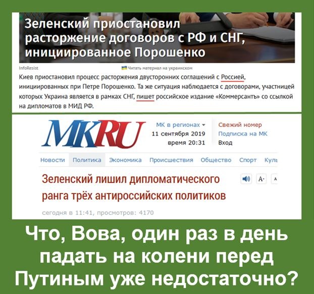 Генпрокурор Рябошапка назвал основные задачи по перезагрузке работы прокуратуры - Цензор.НЕТ 2546