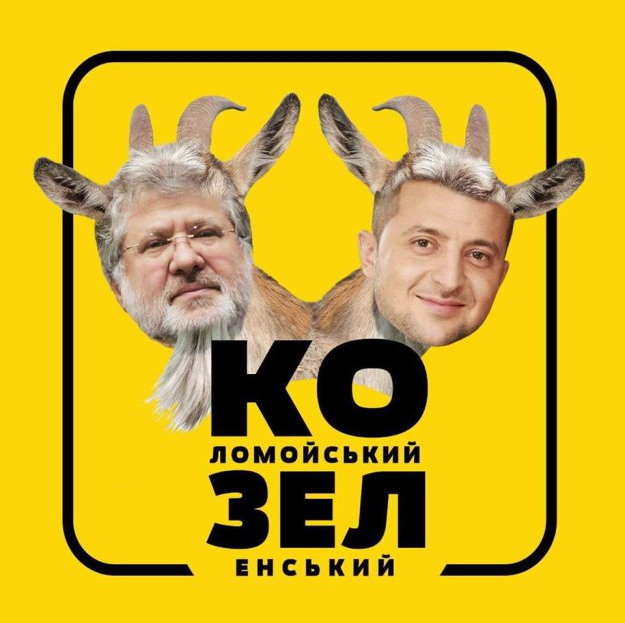 Зеленський звільнив п'ятьох голів РДА на Київщині - Цензор.НЕТ 4121