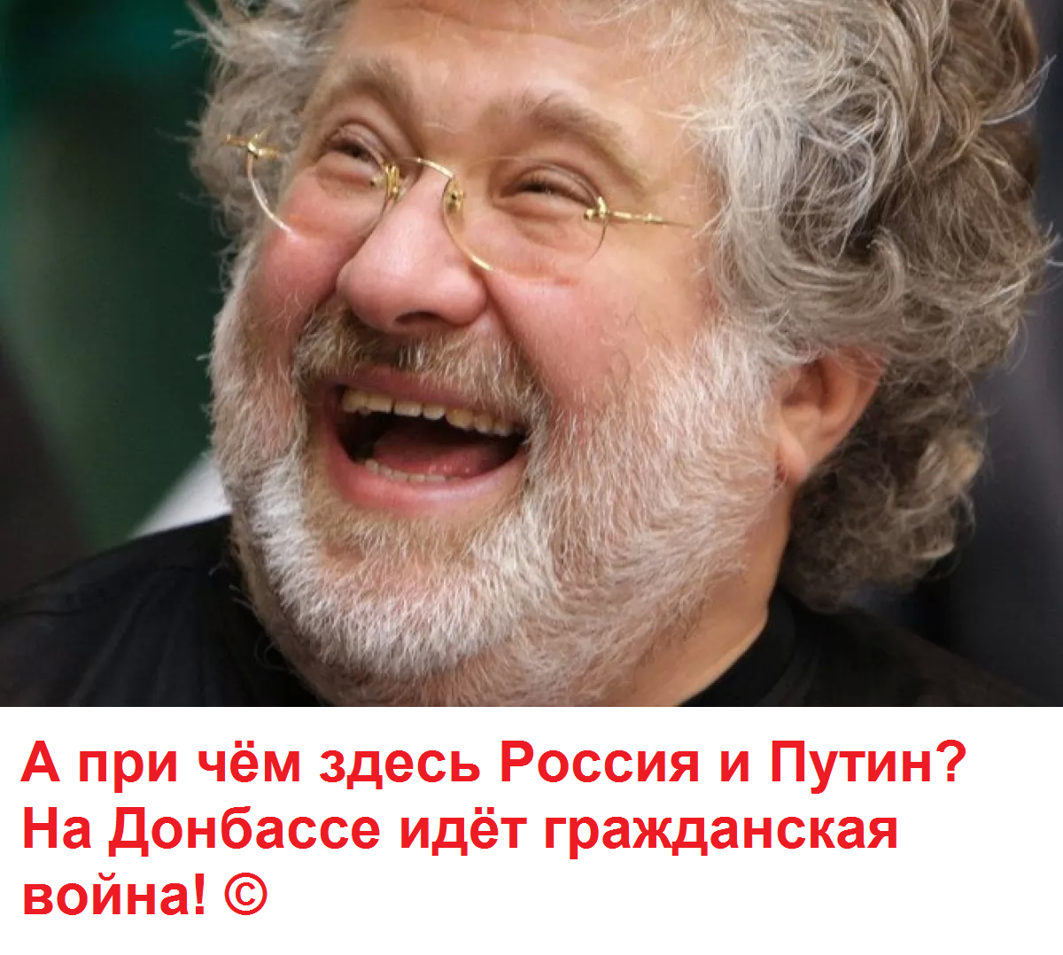 Зеленський зателефонував Путіну: "Я дуже вас прошу вплинути на ту сторону, щоб вони припинили вбивати наших людей" - Цензор.НЕТ 4256