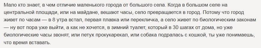 Кирило Вишинський: шлях до державної зради - Цензор.НЕТ 1801