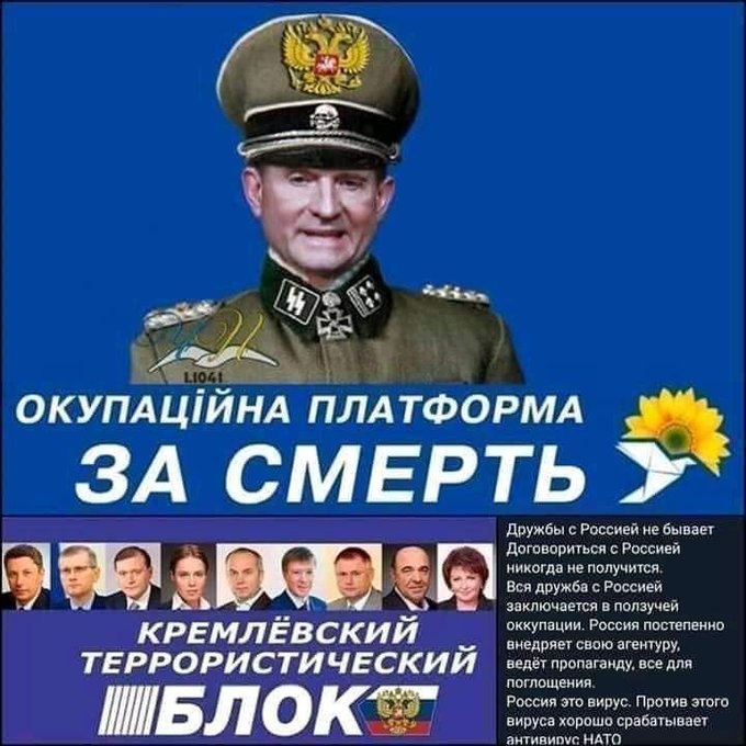 Дело об узурпации власти Януковичем прямо контролирует его бывший адвокат Бабиков, назначенный недавно замглавы ГБР, - Закревская - Цензор.НЕТ 1824