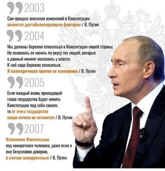 Держдума РФ вимагає покарати українських фанатів за скандування "Путін - х#йло!" - Цензор.НЕТ 3951