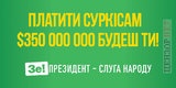 Европейцы призывают Кабмин не принимать необдуманных решений относительно остановки инвестиций в электросети - Цензор.НЕТ 6852
