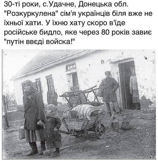 У португальському місті Брага визнали Голодомор геноцидом українського народу - Цензор.НЕТ 8079