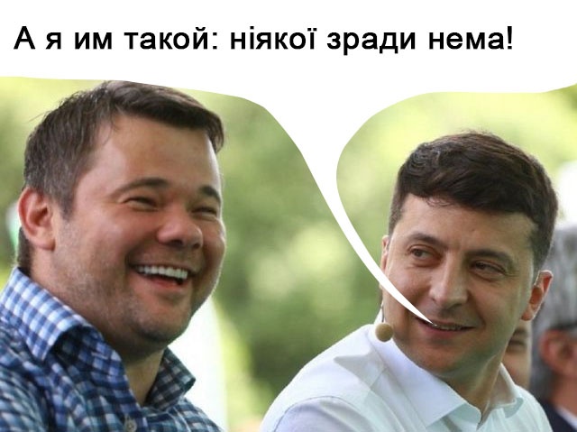 Депутат від "Слуги народу" Шевченко взяв участь у телешоу російських пропагандистів, колеги по партії засудили його - Цензор.НЕТ 8887