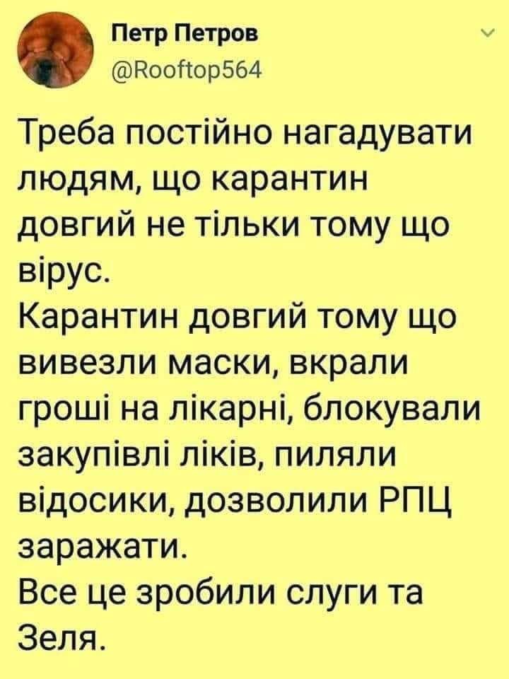ЦВК просить владу невідкладно вирішити питання забезпечення безпечного голосування на місцевих виборах - Цензор.НЕТ 463