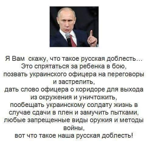 Волонтер Мисягін про знищення командного пункту найманців РФ: Операція тривала 10-12 хвилин, пряме влучання в зенітку, виведено з ладу військовий КамАЗ - Цензор.НЕТ 2289