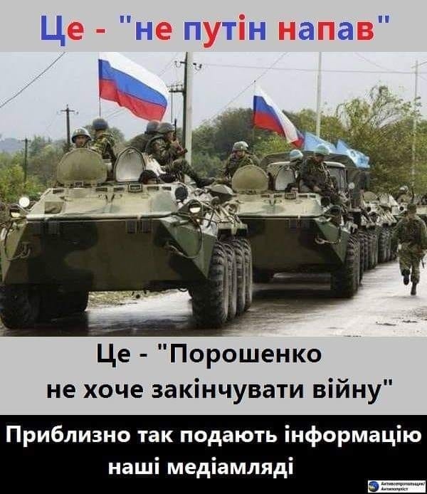 "Украинцы не хотят общаться с россиянами, поэтому - НАТО", - Зеленский - Цензор.НЕТ 9807