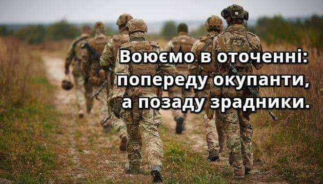 Представилися співробітниками СБУ: в Сумах невідомі викрали полковника ЗСУ Юрія Полоуса - Цензор.НЕТ 6566