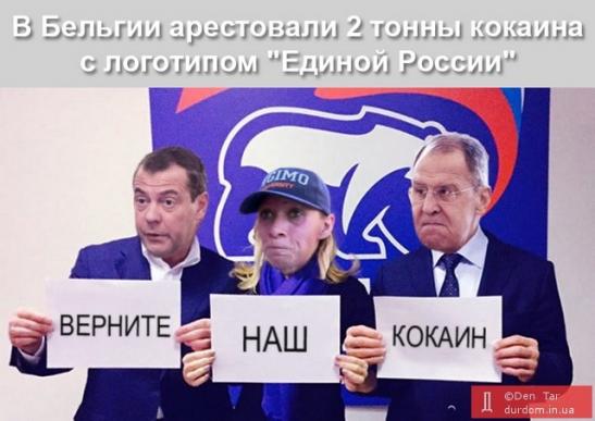 Вести переговори з Вашингтоном небезпечно, - Захарова - Цензор.НЕТ 8485