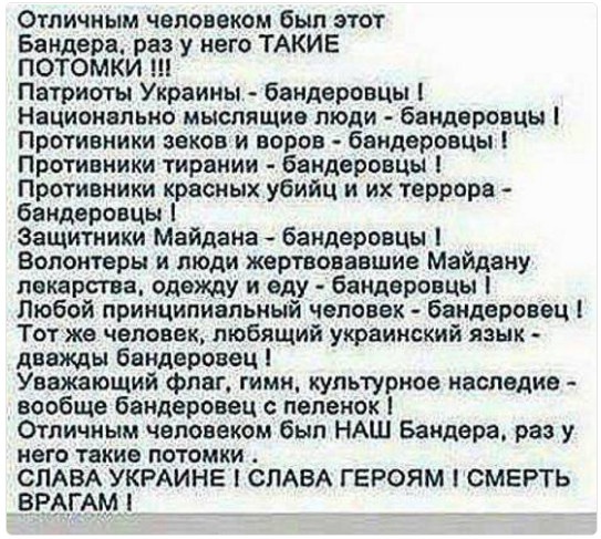 "Наша земля - наши Герои" - по городам Украины прошли акции по поводу 108 годовщины рождения Степана Бандеры - Цензор.НЕТ 7415