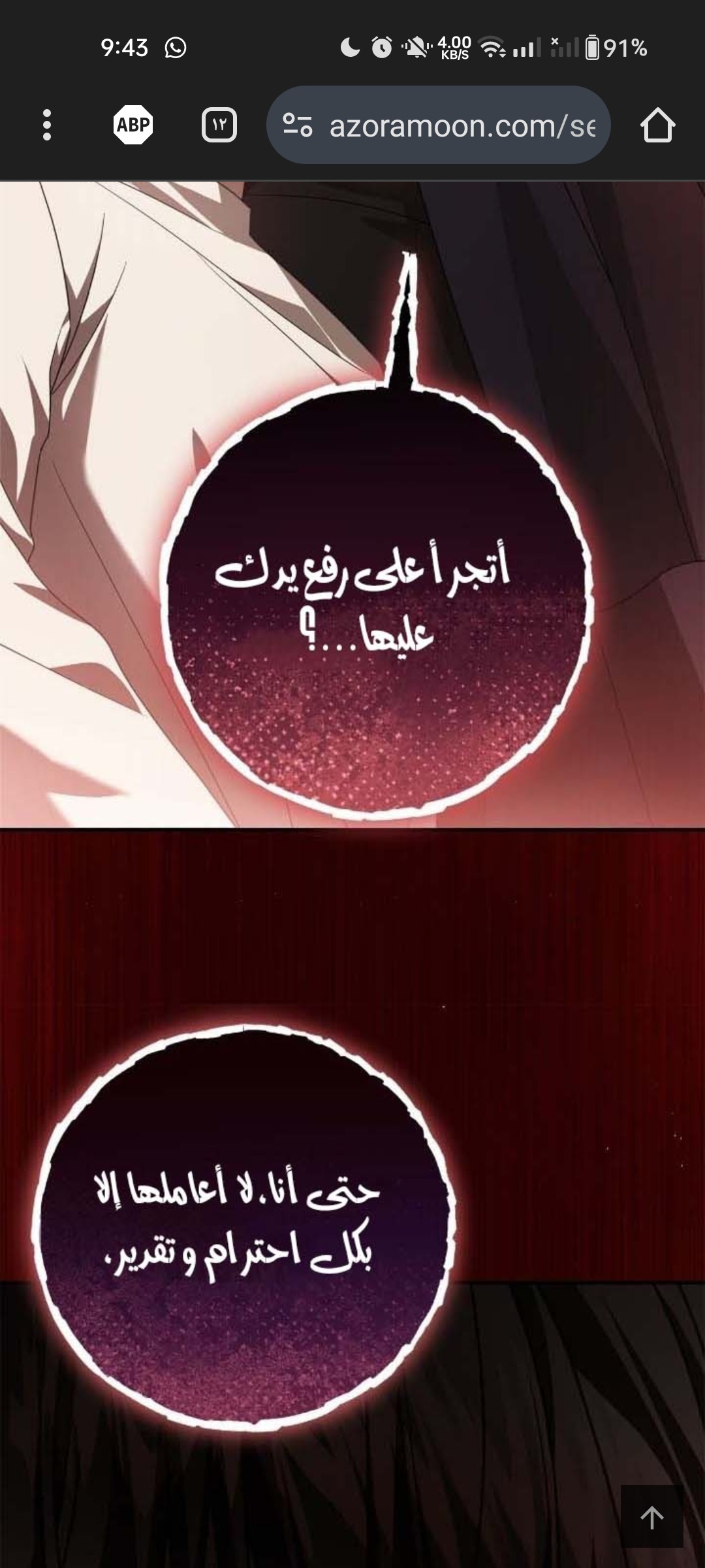 comment image