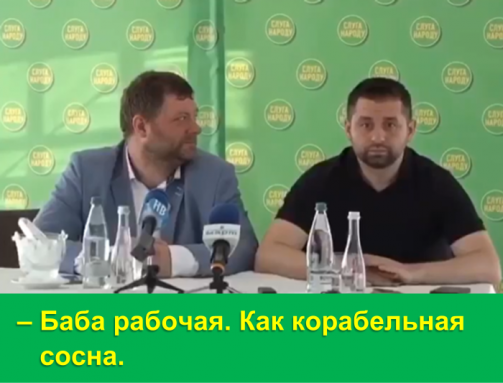 Совок - це ти. Скандальні декорації до Дня Незалежності у ФОТОжабах - Цензор.НЕТ 8733