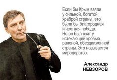 Це людина, яка заявляє про себе як про неонациста, - речниця МЗС РФ Захарова про Зеленського - Цензор.НЕТ 78