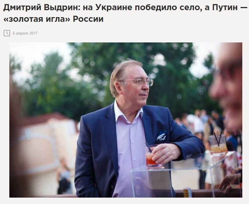 Кирило Вишинський: шлях до державної зради - Цензор.НЕТ 7596