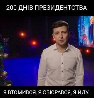 Власть пытается оправдаться за будущую капитуляцию? - Цензор.НЕТ 9356