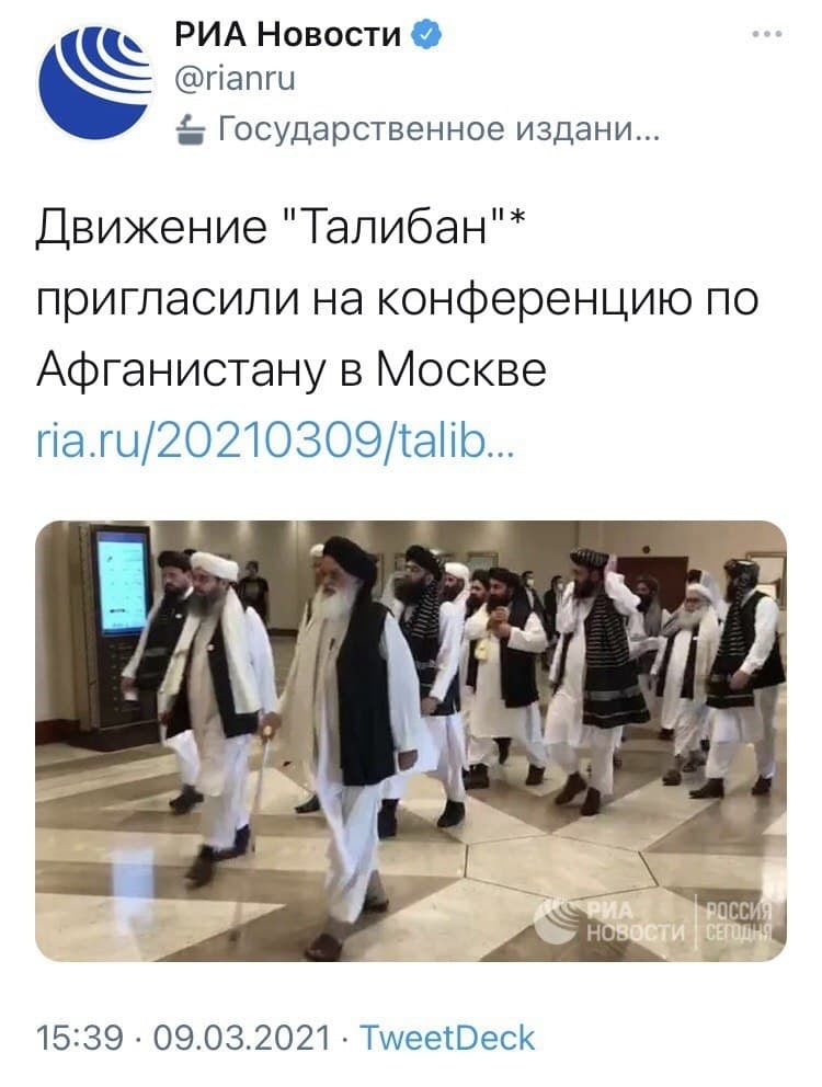 Задержанный ФСБ в оккупированном Крыму Есипенко - журналист-фрилансер - Цензор.НЕТ 2500