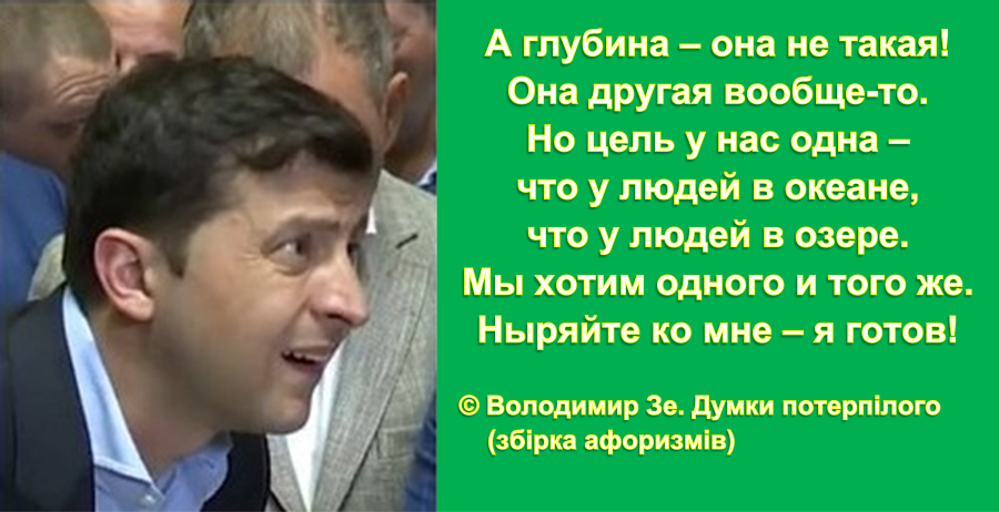 Медведчук стал совладельцем телеканала "1+1" Коломойского - Цензор.НЕТ 6917