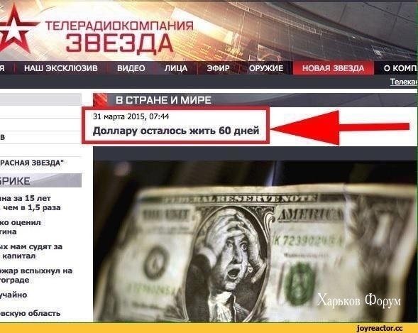 Жоден американський вчений не працює в українських лабораторіях, експерименти над людьми в них не проводяться, - заступник голови місії США в Україні Пеннінгтон - Цензор.НЕТ 5547