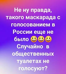 Координационный совет Беларуси начинает подготовку к референдуму по изменениям в Конституцию - Цензор.НЕТ 2335