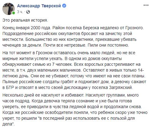 Безпілотник ОБСЄ зафіксував 21 "Град" найманців РФ поблизу окупованого Луганська - Цензор.НЕТ 8340