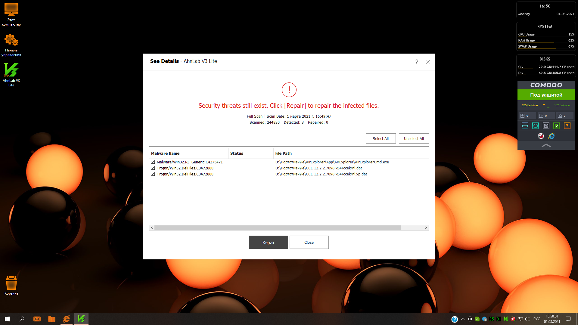 Disqus - Ahnlab V3 Lite