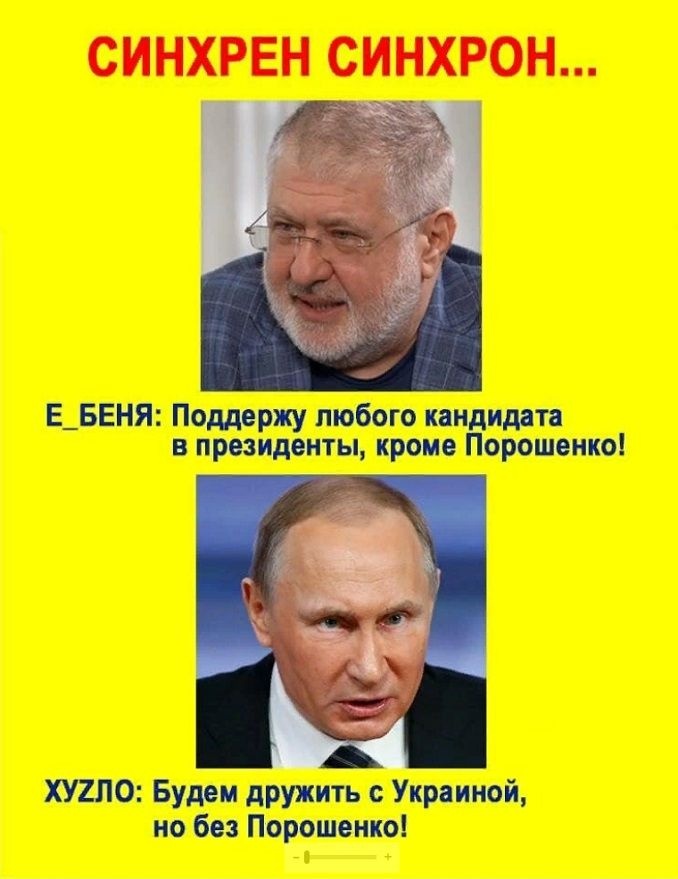 Три парафії на Волині залишили Московський патріархат - Цензор.НЕТ 850