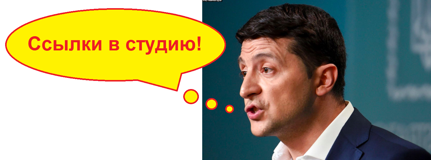 Радбез ООН за ініціативи РФ обговорить виконання Мінських угод - Цензор.НЕТ 4424