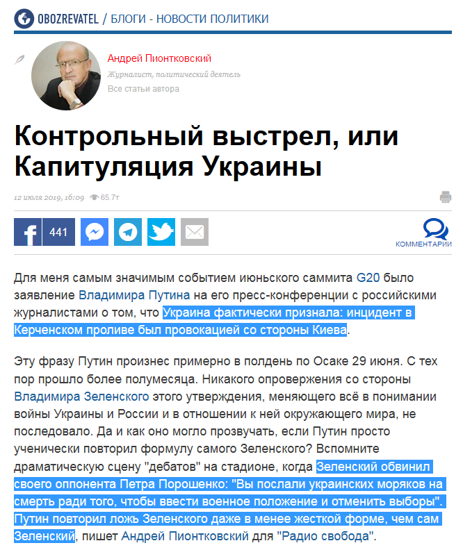 Сенат США одноголосно ухвалив резолюцію, присвячену п'ятим роковинам Революції Гідності та пам'яті Героїв Небесної Сотні - Цензор.НЕТ 2453