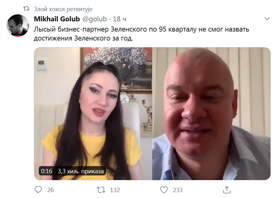 Суд зняв із волонтера і ветерана Звіробій запобіжний захід, - адвокат - Цензор.НЕТ 8609