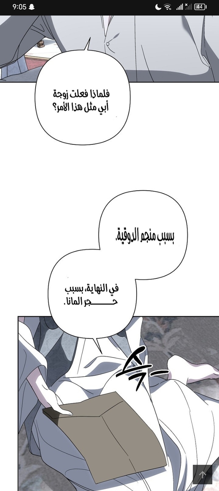 comment image