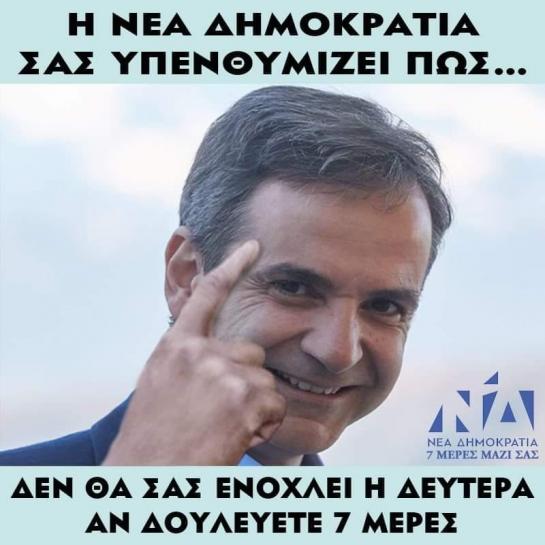 Εικονίδιο