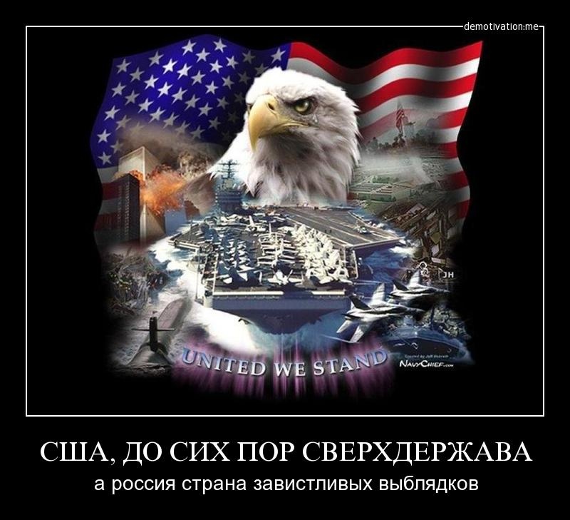 Командование российских оккупационных войск использует гибель главаря террористов Захарченко для дискредитации ВСУ, - ГУР - Цензор.НЕТ 8248