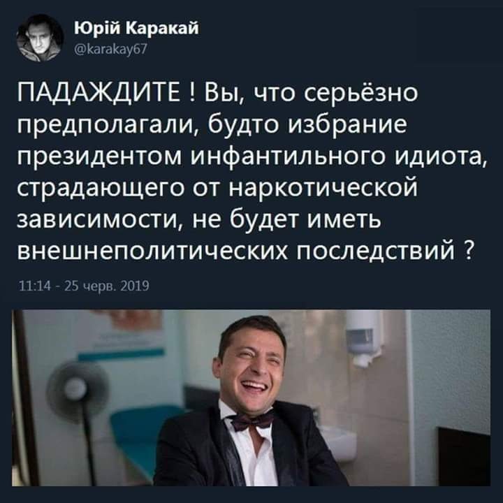 После публикации записей Гончарука в Кабмине ужесточился вопрос безопасности, - Монастырский - Цензор.НЕТ 8560