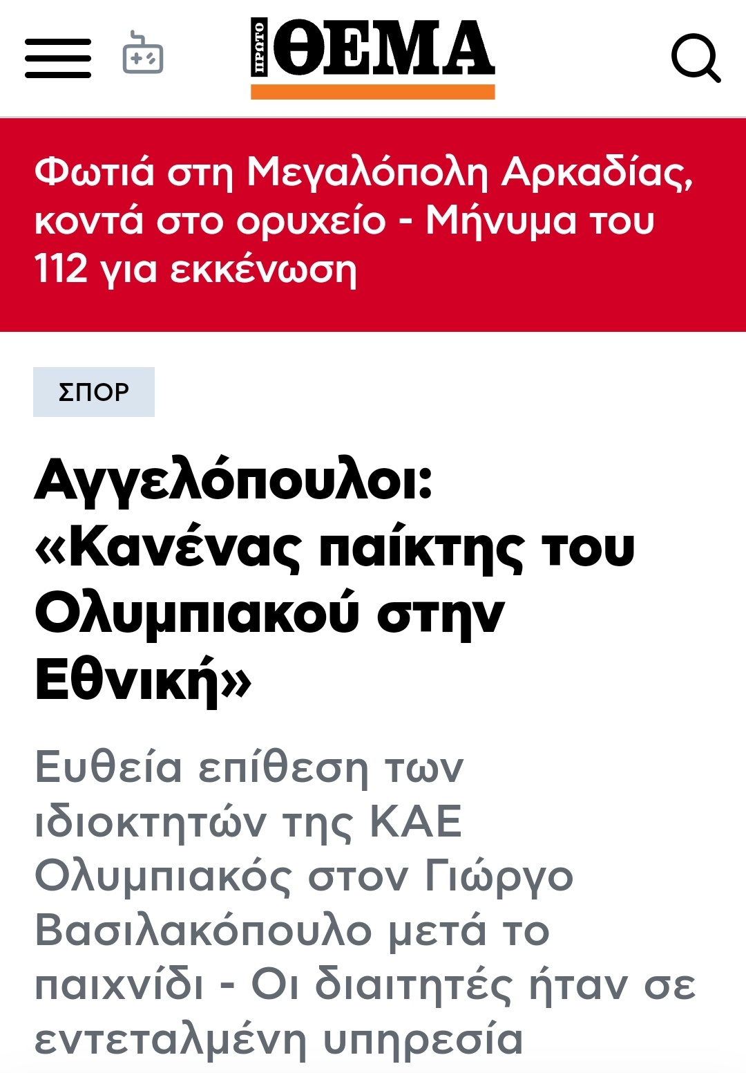 Εικόνα