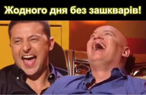 Українська сторона на зустрічі в Берліні не давала зобов'язань про перегляд судового рішення ВР про місцеві вибори, - Єрмак - Цензор.НЕТ 9655