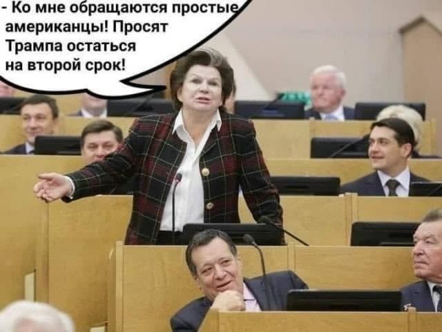 Штурм Капітолію: міністерка освіти США Девос також подала у відставку - Цензор.НЕТ 4061