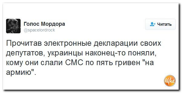Золотой подарок для желейного медведя валерки 990