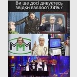 Арахамия назвал расценки на кампанию на местных выборах: кандидат в горсовет - $50 тыс., сельсовет - $10-12 тыс. - Цензор.НЕТ 8798