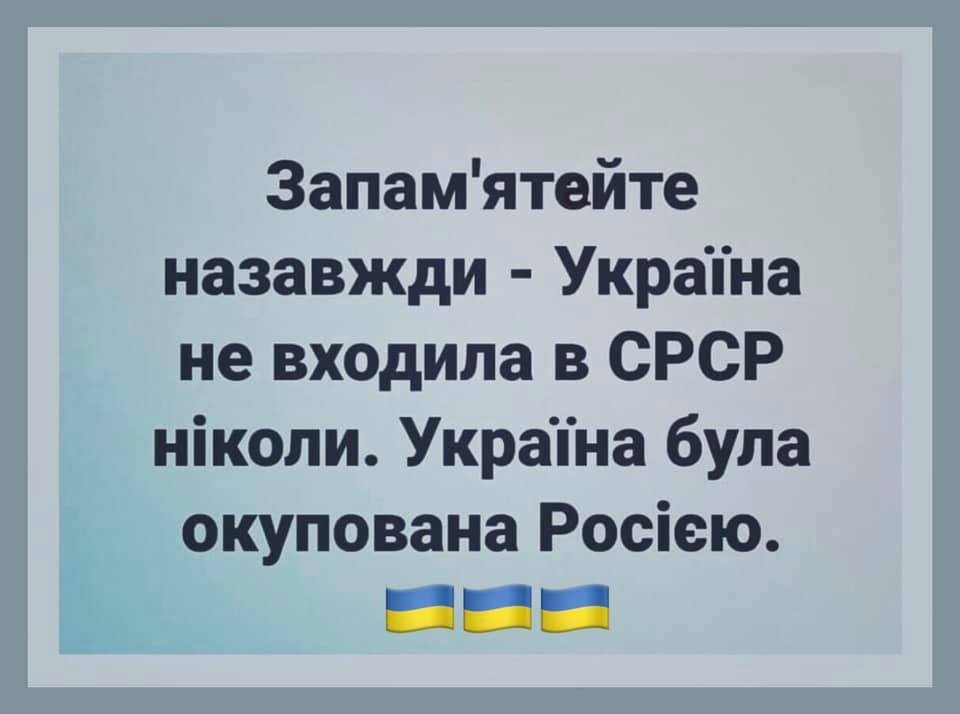 Сьогодні відзначають Міжнародний день рідної мови - Цензор.НЕТ 5911