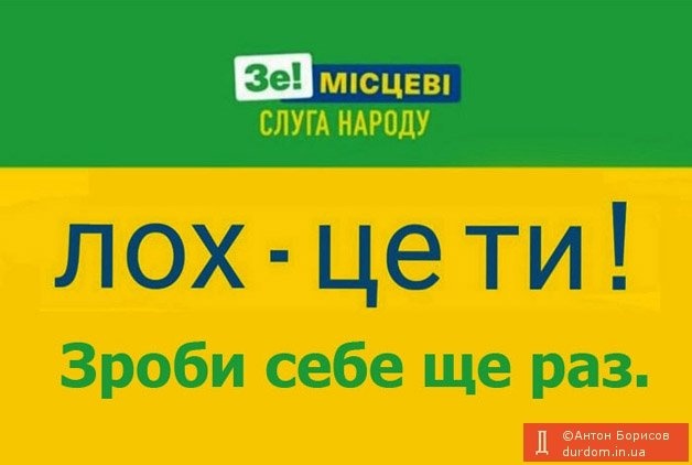 Демонтаж функций НАПК не будет принят обществом, мы уже получаем четкие сигналы от Евросоюза, - Зеленский - Цензор.НЕТ 8329